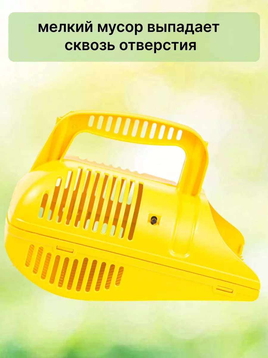 Отверстия на корпусе плодосборника помогают отделять мелкий мусор